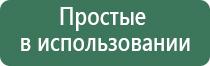 весы карманные bw 500