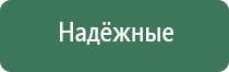 весы карманные cas